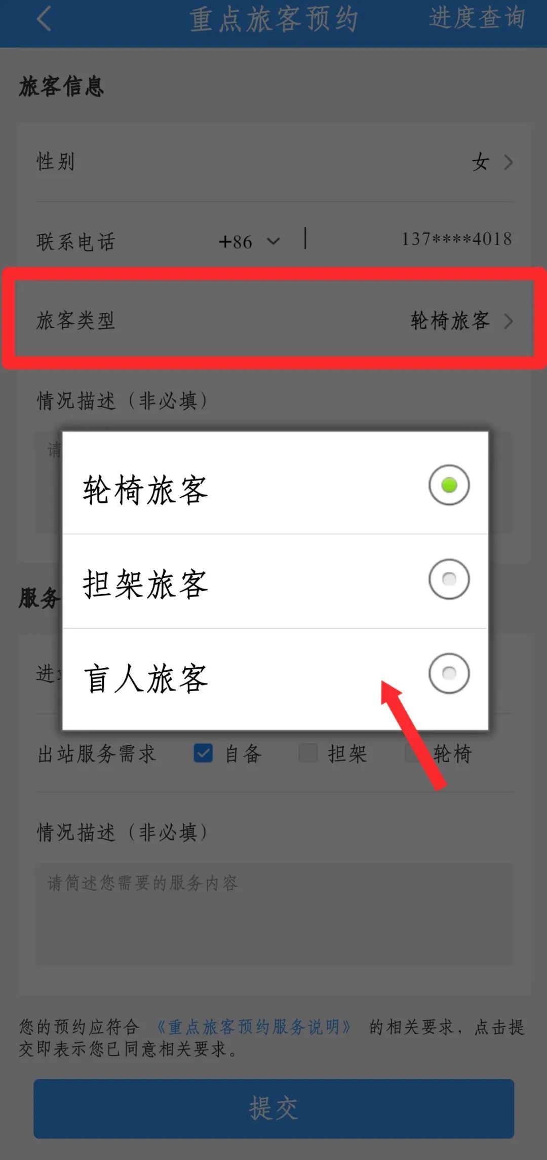 551b76c06e359cc09e724a84feea6f0b.jpg