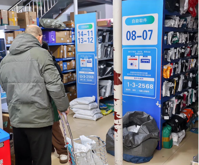 微信图片_20240302151305.png