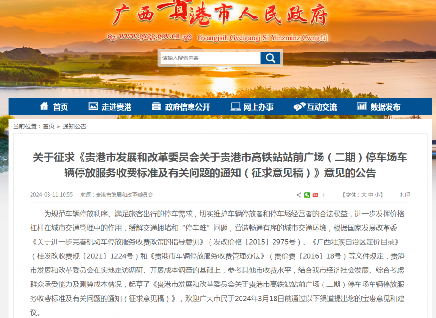 QQ图片20240319094529.png