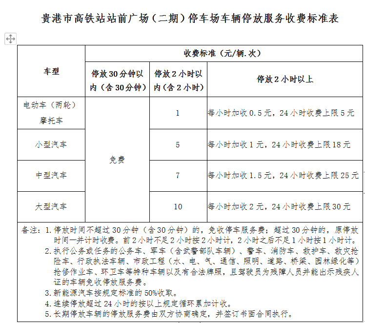 QQ图片20240319095217.png