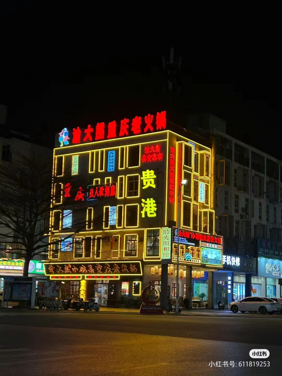 微信图片_20240320173133.jpg