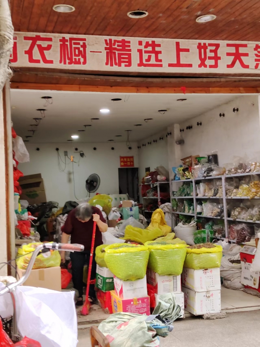 微信图片_20240401170914.jpg