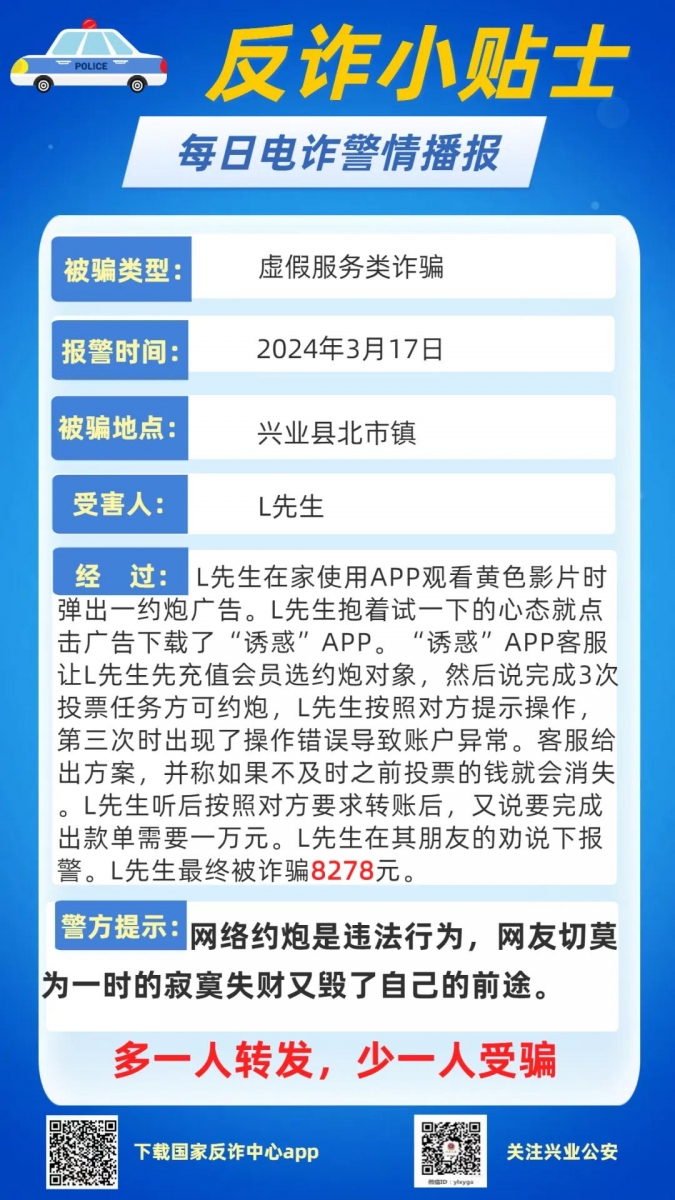 微信图片_20240408113828.jpg