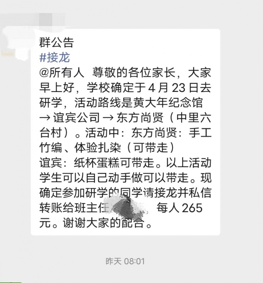 微信图片_20240410103349.jpg