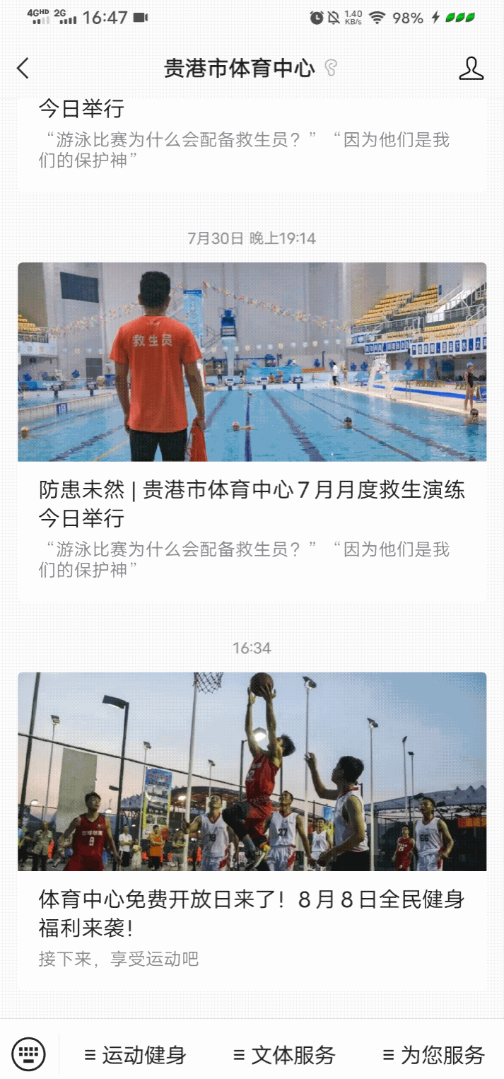 6ad2ac8e64911c94fe696d699afd2c3b.gif