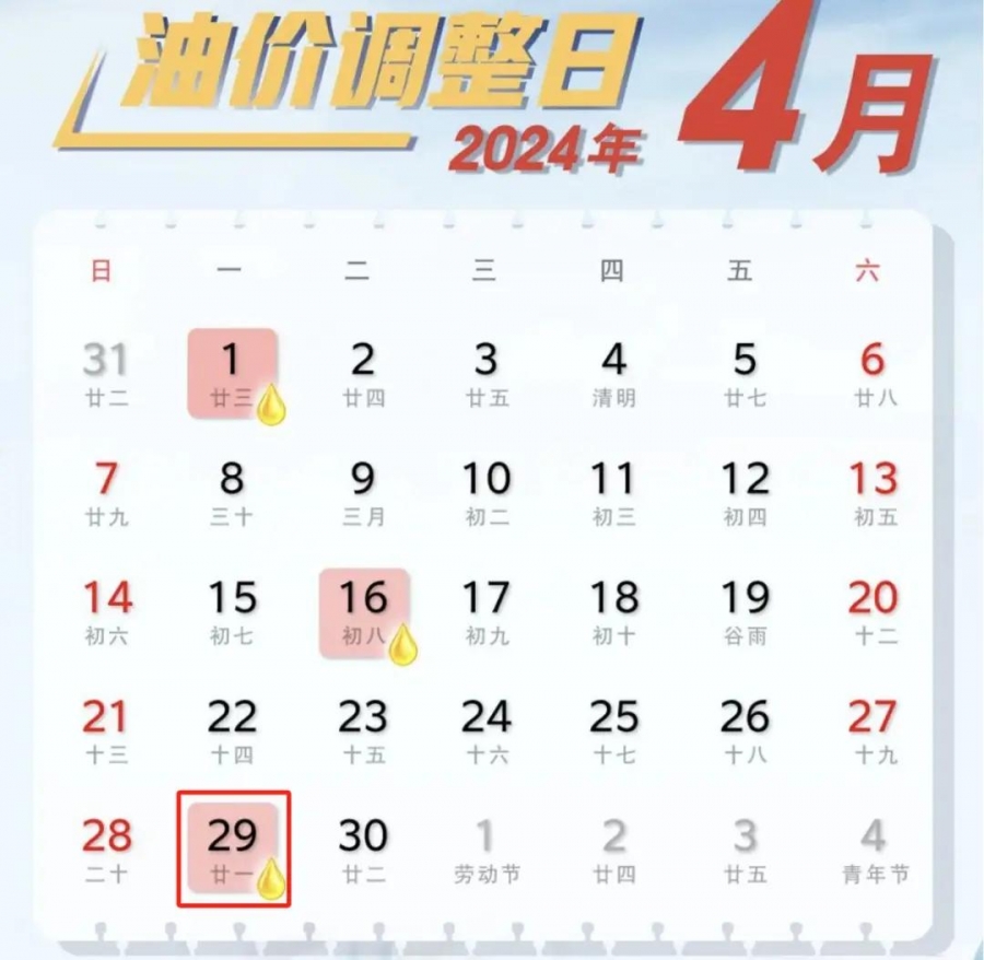 微信图片_20240428152413.jpg