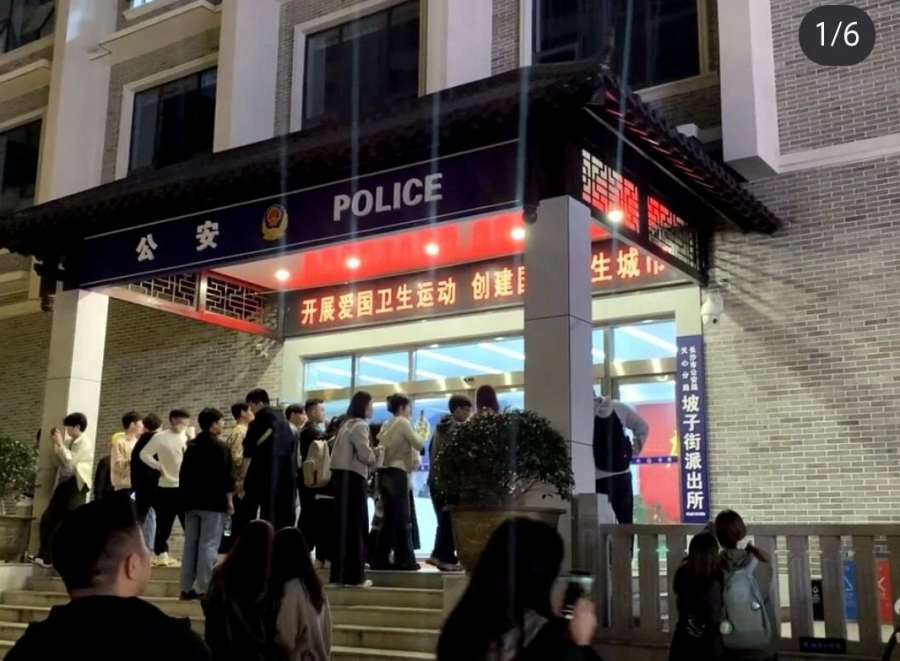 微信图片_20240506114840.jpg