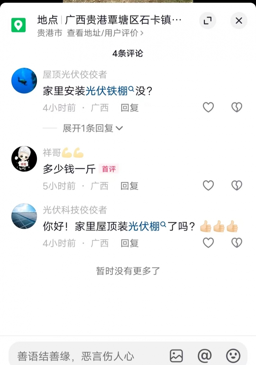 微信图片_20240511162730.jpg