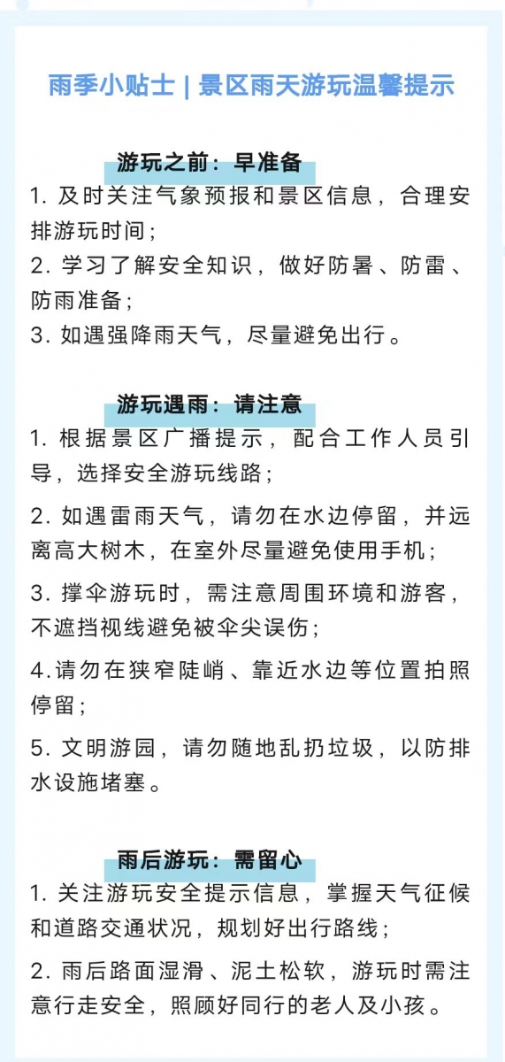 微信图片_20240520082140.jpg