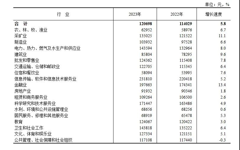 微信图片_20240524111821.jpg