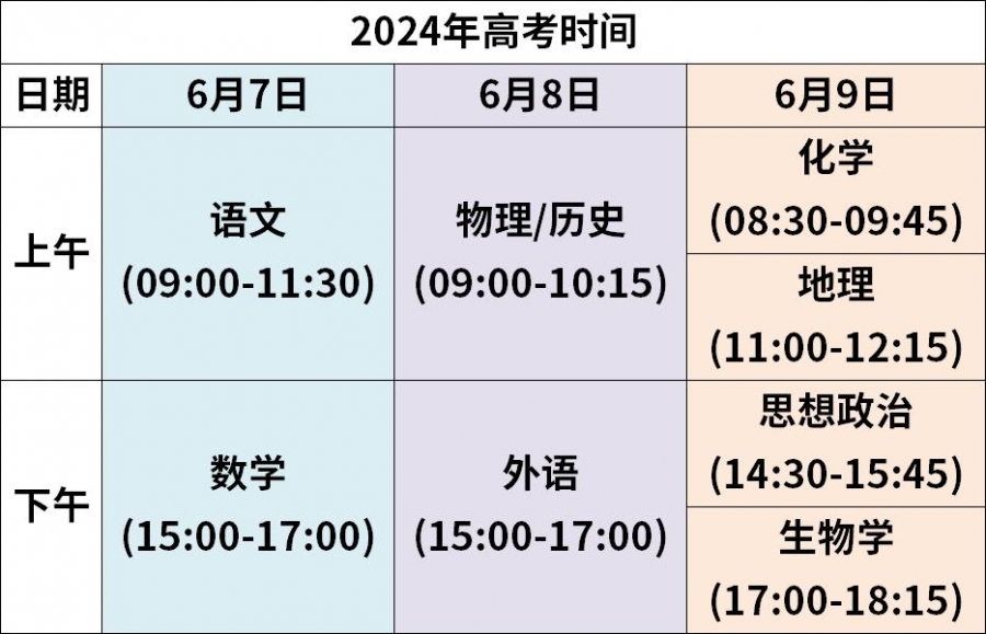 微信图片_20240530172411.jpg