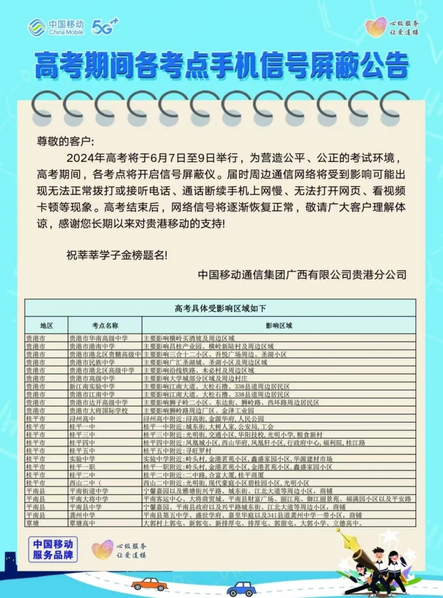 微信图片_20240605113655.jpg