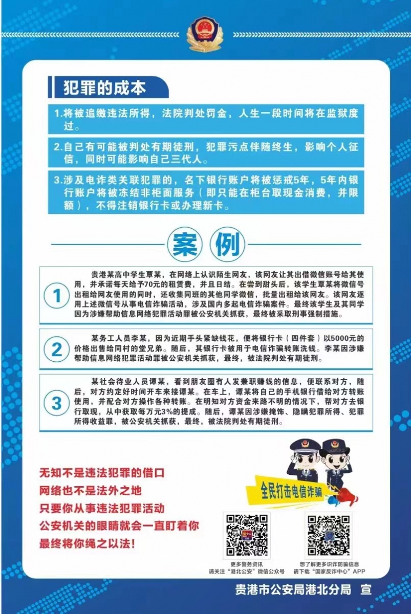微信图片_20240614104431.jpg