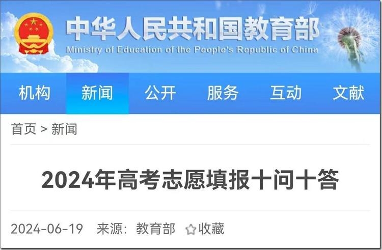 微信图片_20240622111529.jpg
