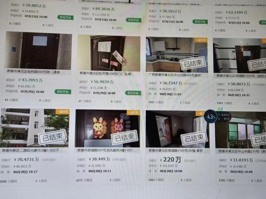 微信图片_20240629155539.jpg
