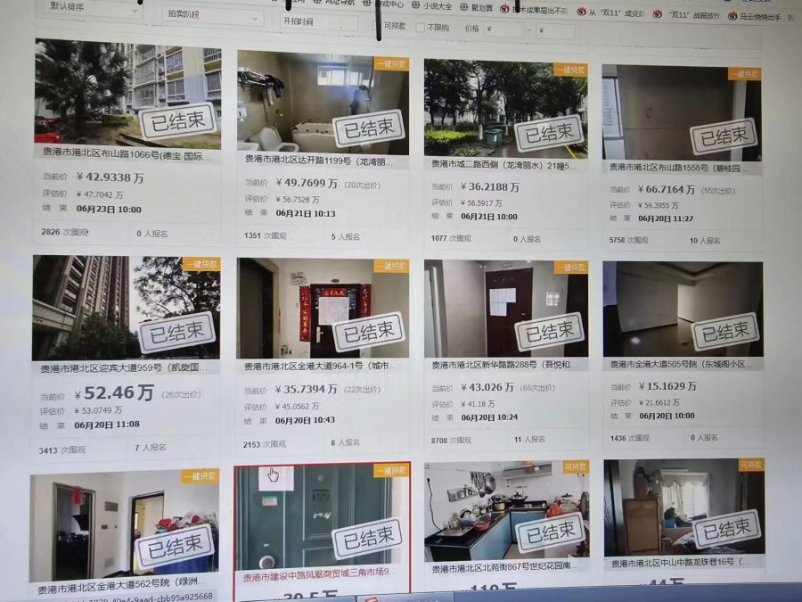 微信图片_20240629160056.jpg