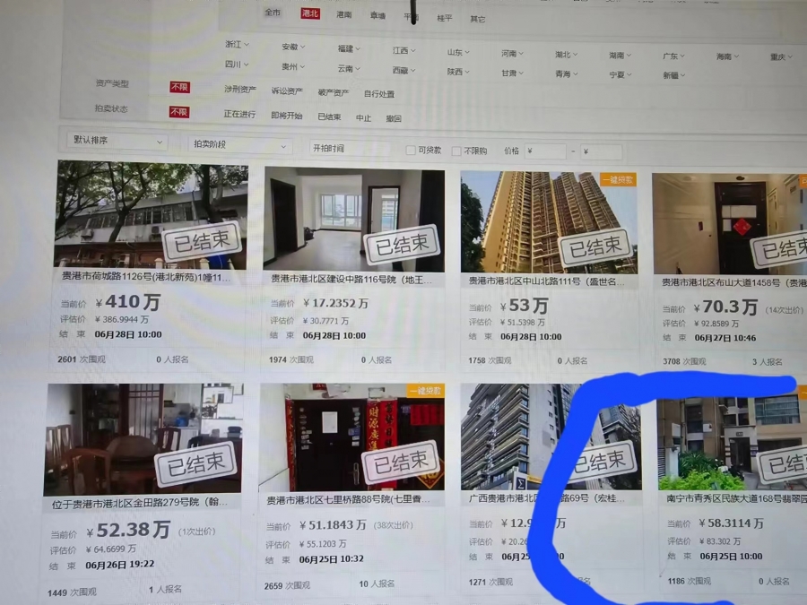 微信图片_20240629160038.jpg