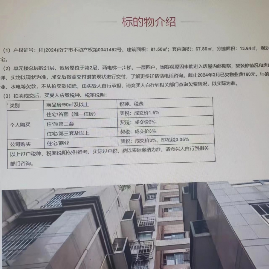 微信图片_20240629160107.jpg