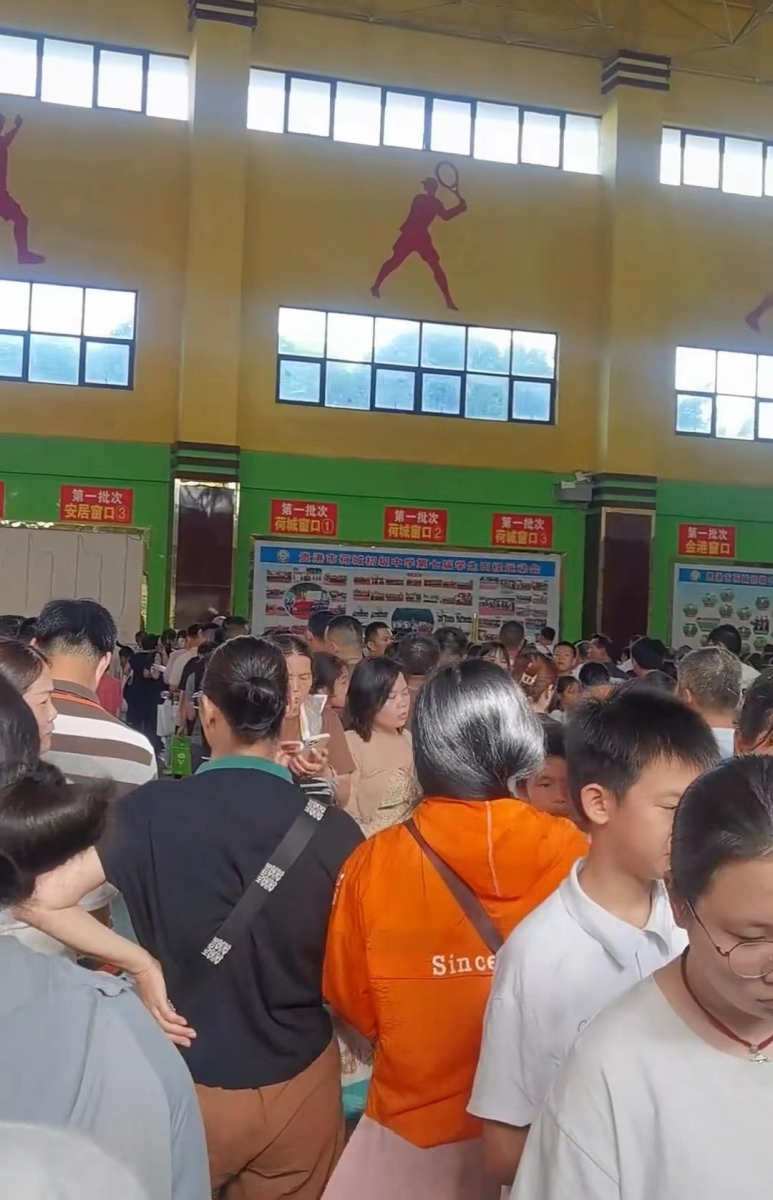 微信图片_20240706145343.jpg