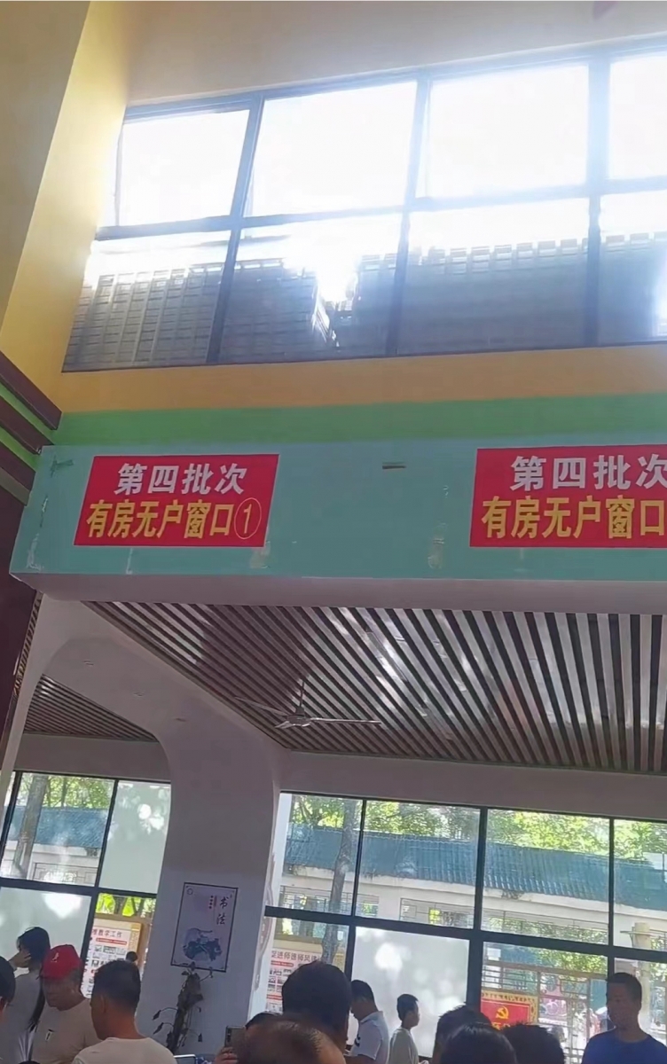 微信图片_20240706145355.jpg