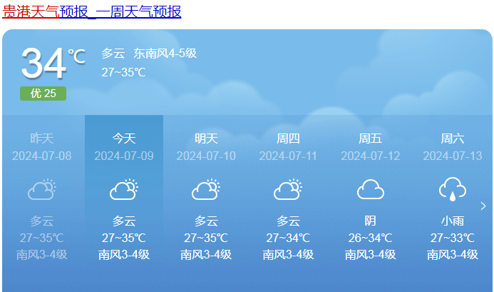 微信图片_20240709152032.png