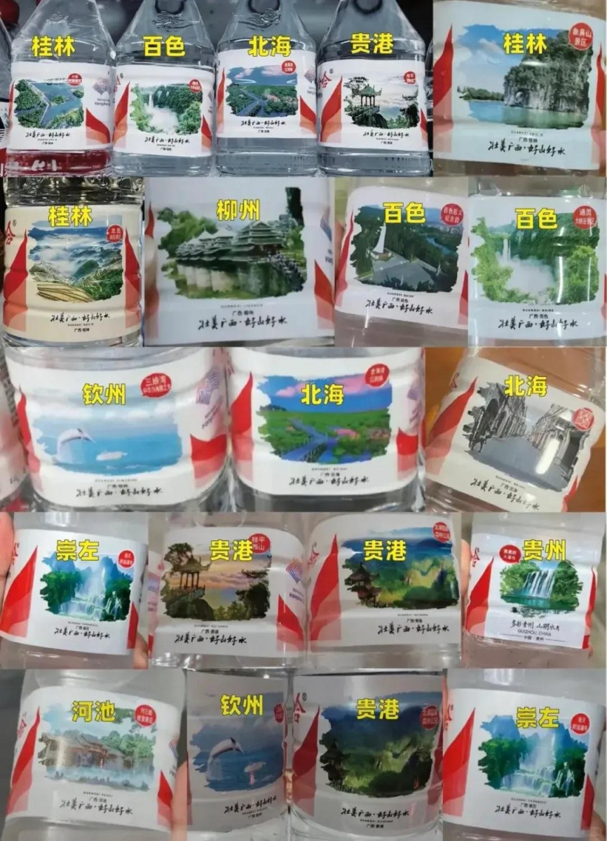 微信图片_20240711153150.jpg