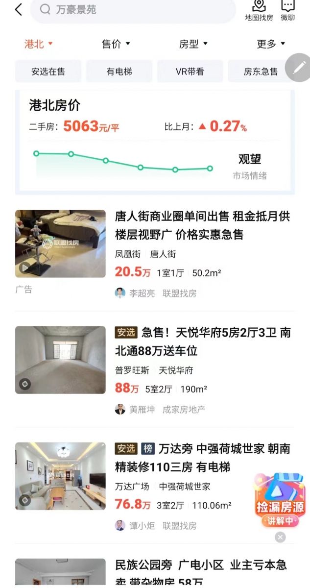 微信图片_20240713165320.jpg