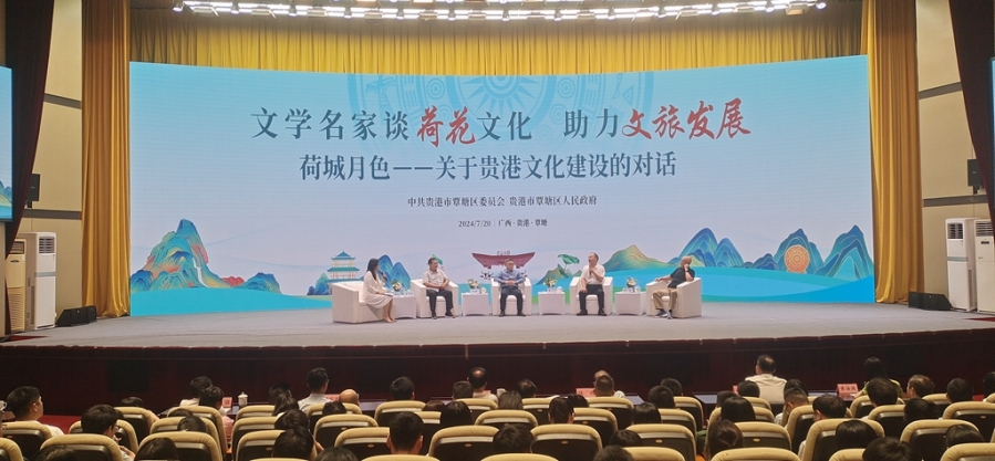 微信图片_20240720161733.jpg