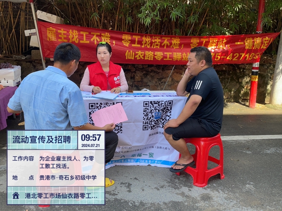 微信图片_20240722172946.jpg