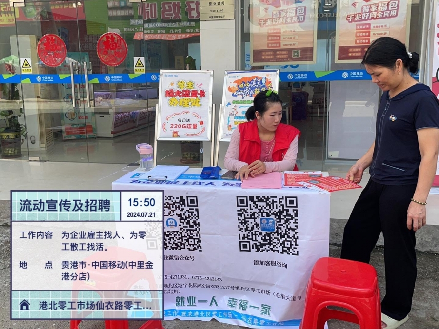 微信图片_202407231.jpg