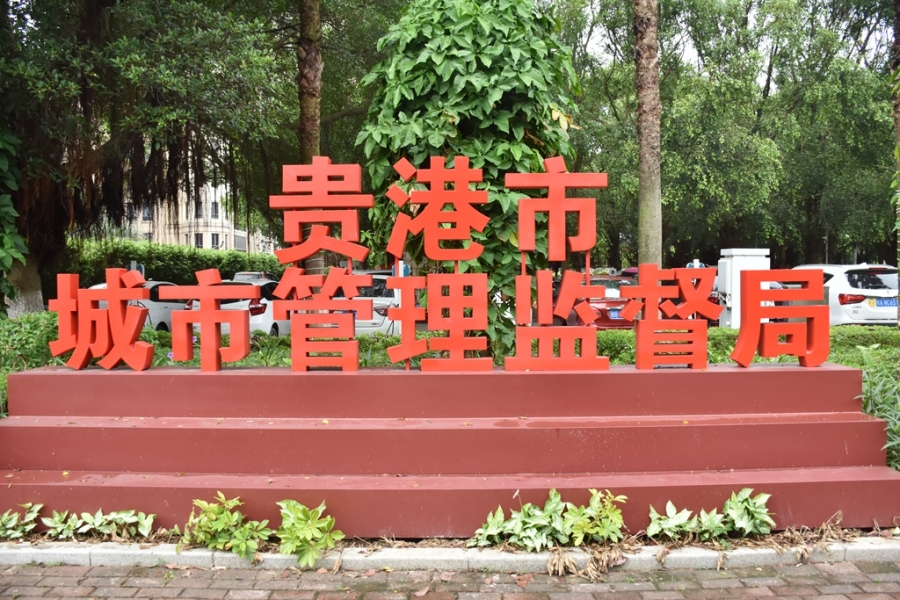 DSC_7578_副本.jpg