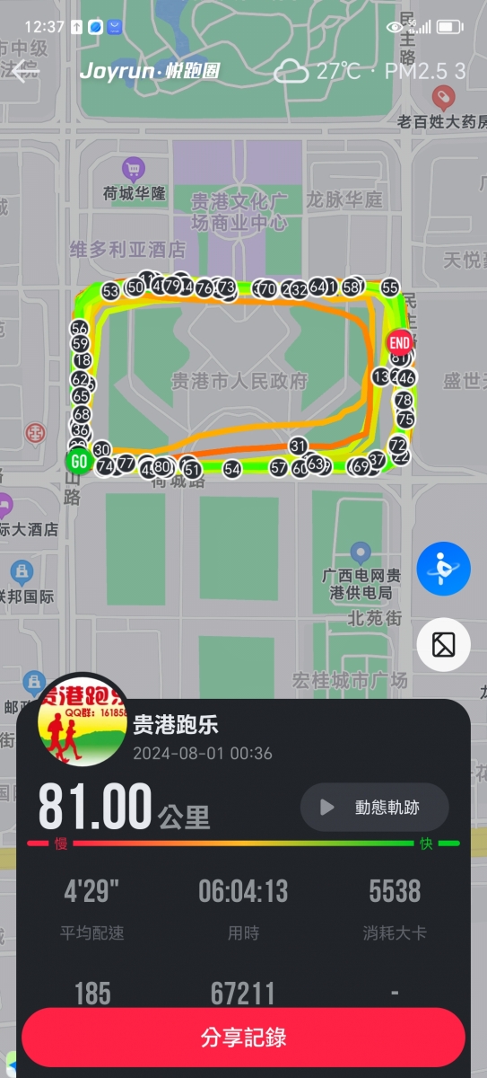 微信图片_20240801101254.jpg