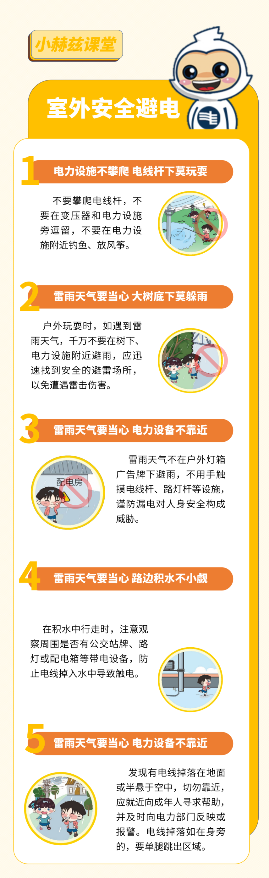 890da2908baaae10ff842f1afe6bd647.png