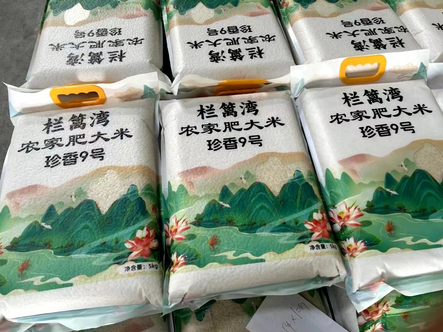 微信图片_20240812113249.jpg