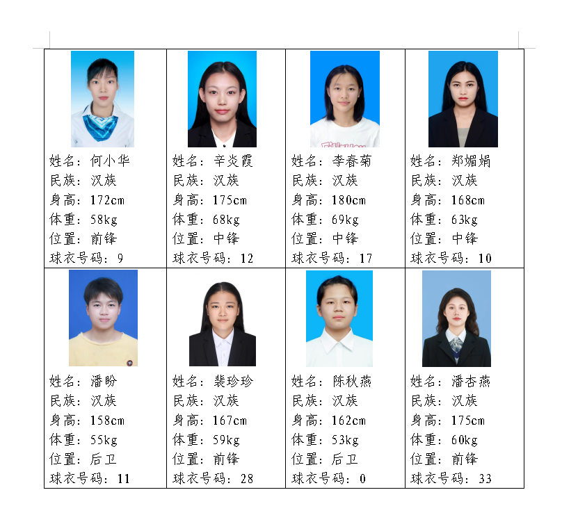 9baa0b5fd5fd4493fcad364dfaaf0f52.png