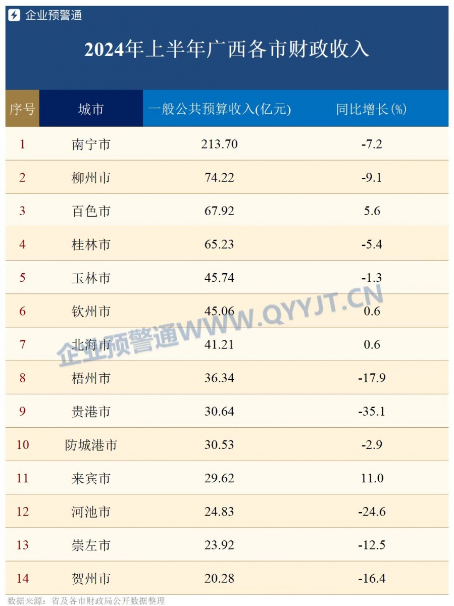 微信图片_20240825163741.jpg
