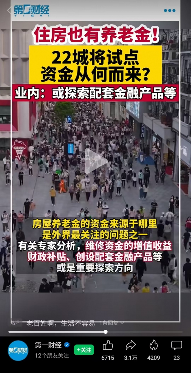 微信图片_20240825163713.jpg