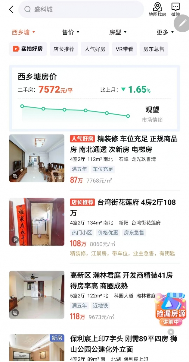 微信图片_20240825163733.jpg