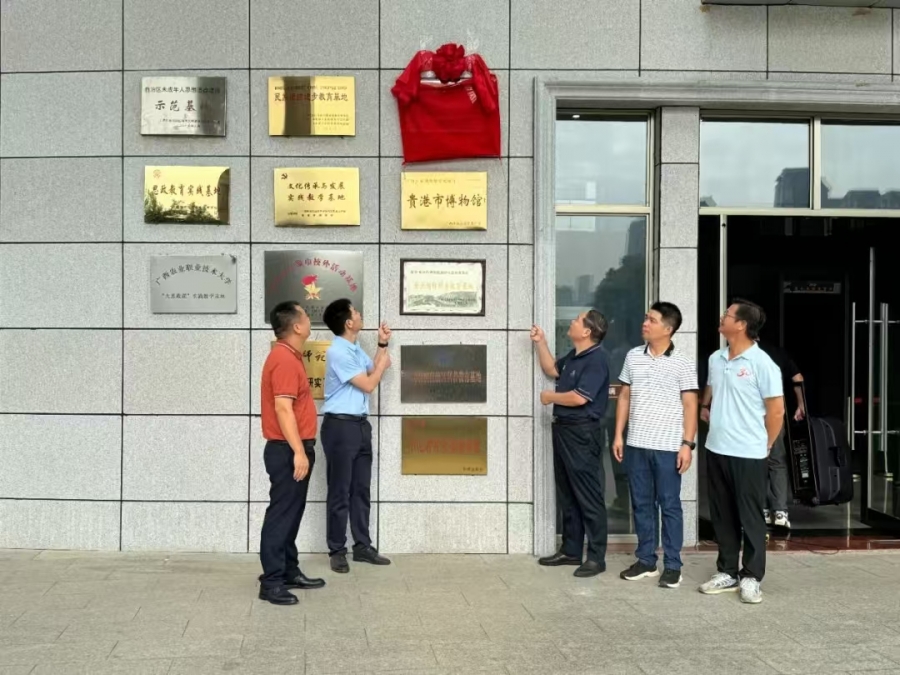 微信图片_20240928145503.jpg