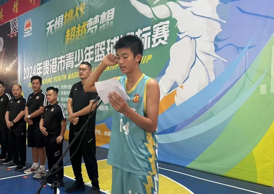 微信图片_20241001234852.jpg