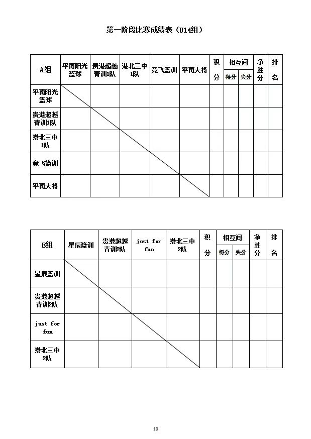 微信图片_20241002000311.jpg