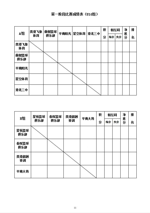 微信图片_20241002000314.jpg