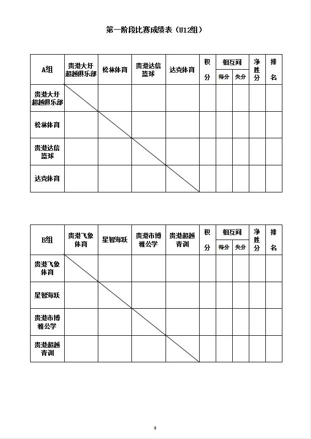 微信图片_20241002000308.jpg