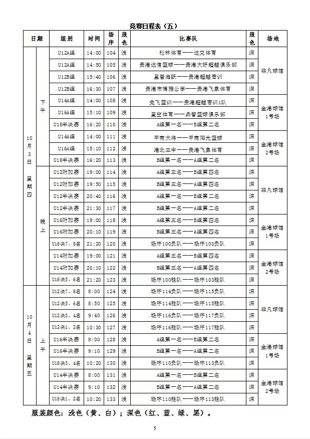微信图片_20241002000254.jpg