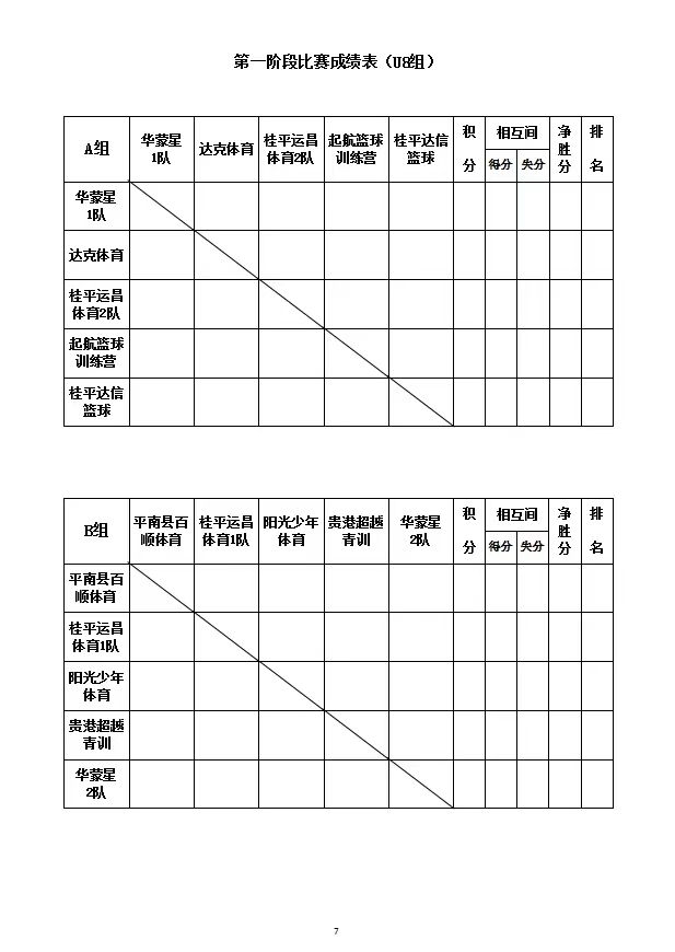 微信图片_20241002000301.jpg
