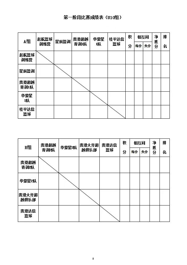 微信图片_20241002000304.jpg