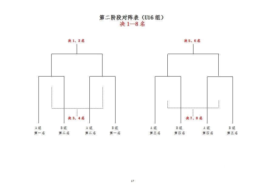 微信图片_20241002000331.jpg