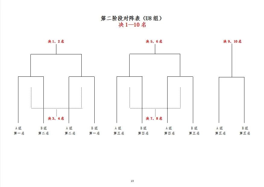 微信图片_20241002000319.jpg