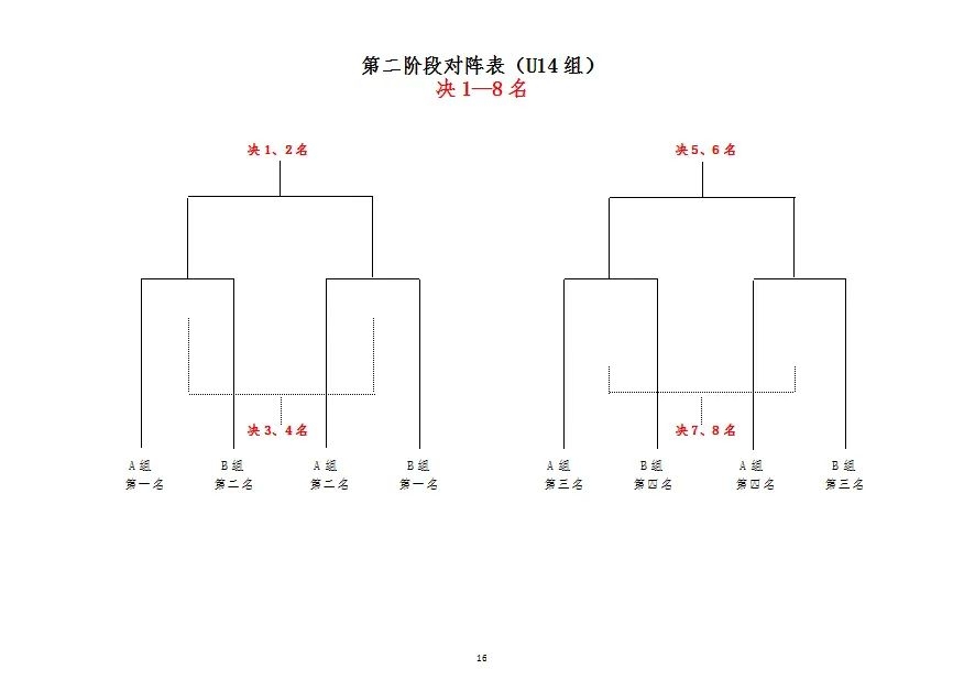 微信图片_20241002000327.jpg
