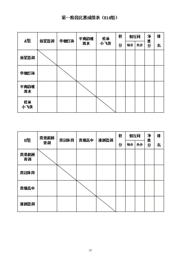 微信图片_20241002000317.jpg